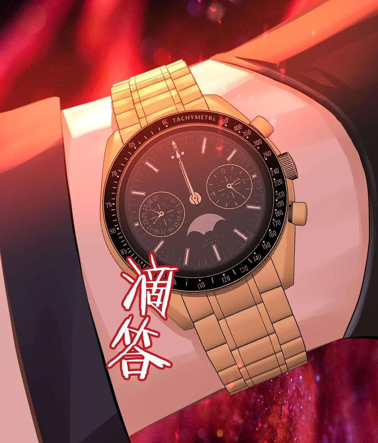 Hương Dục Niệm Chương 21 - Trang 52