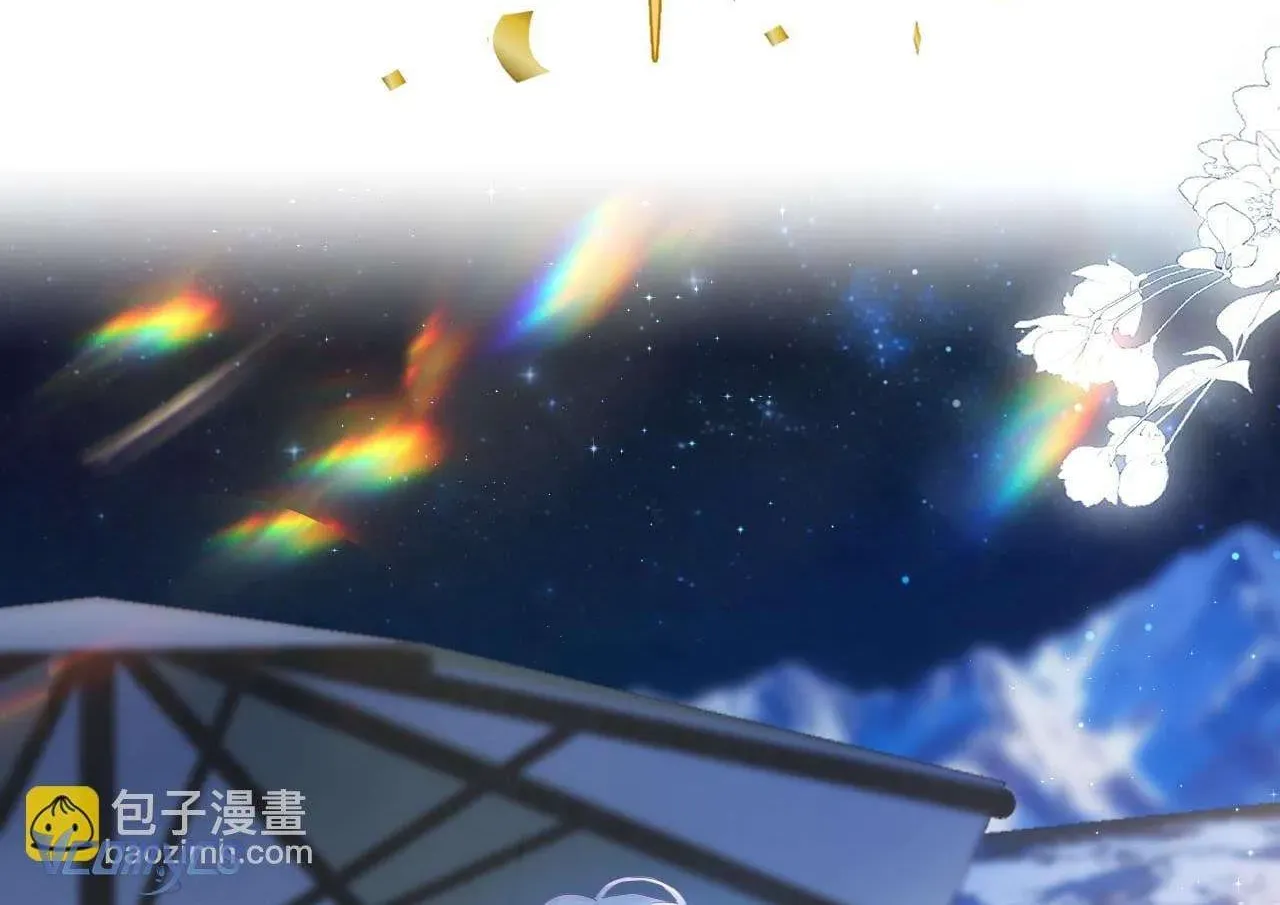 Hương Dục Niệm Chap 23 - Next Chap 24