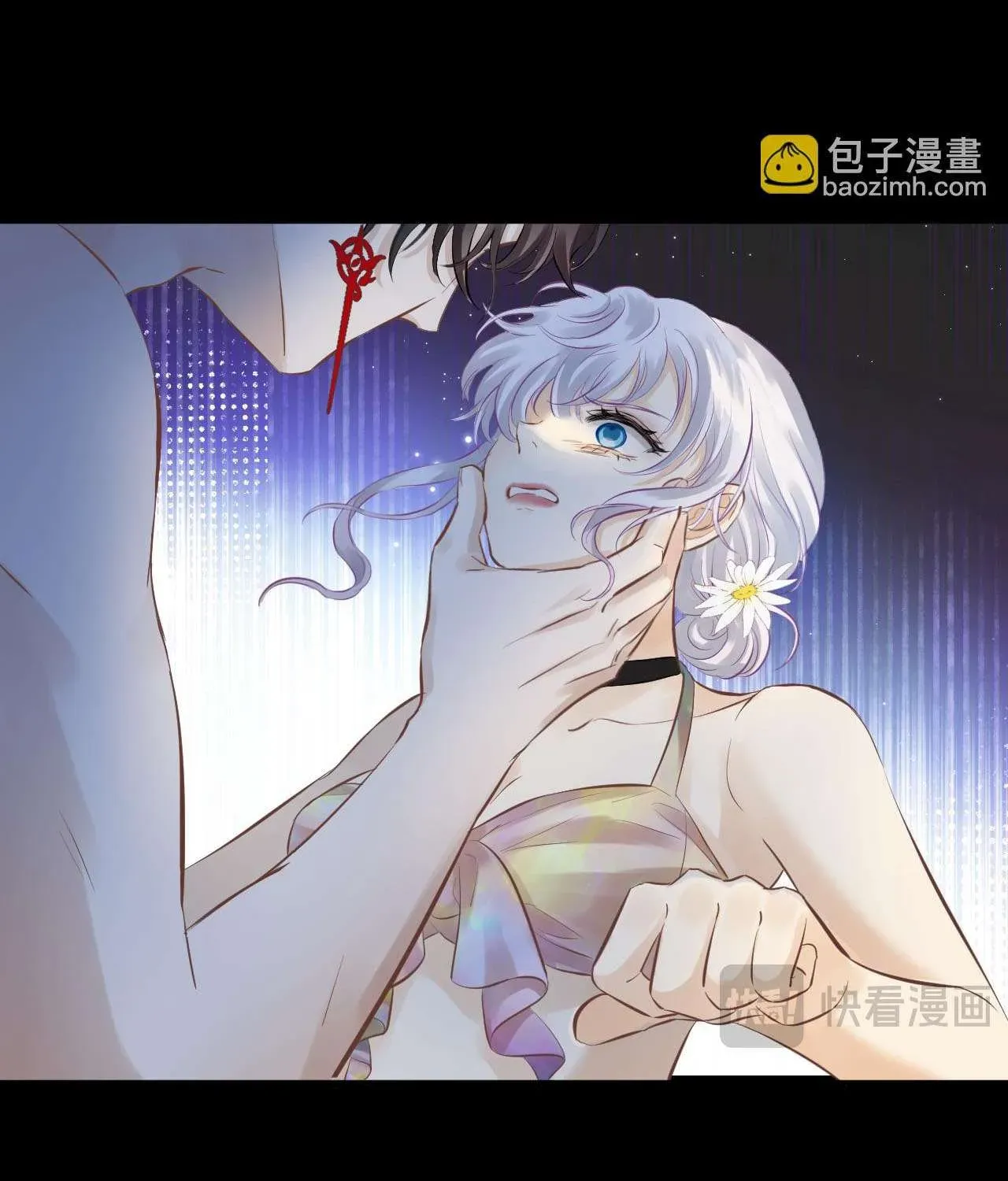 Hương Dục Niệm Chap 23 - Next Chap 24