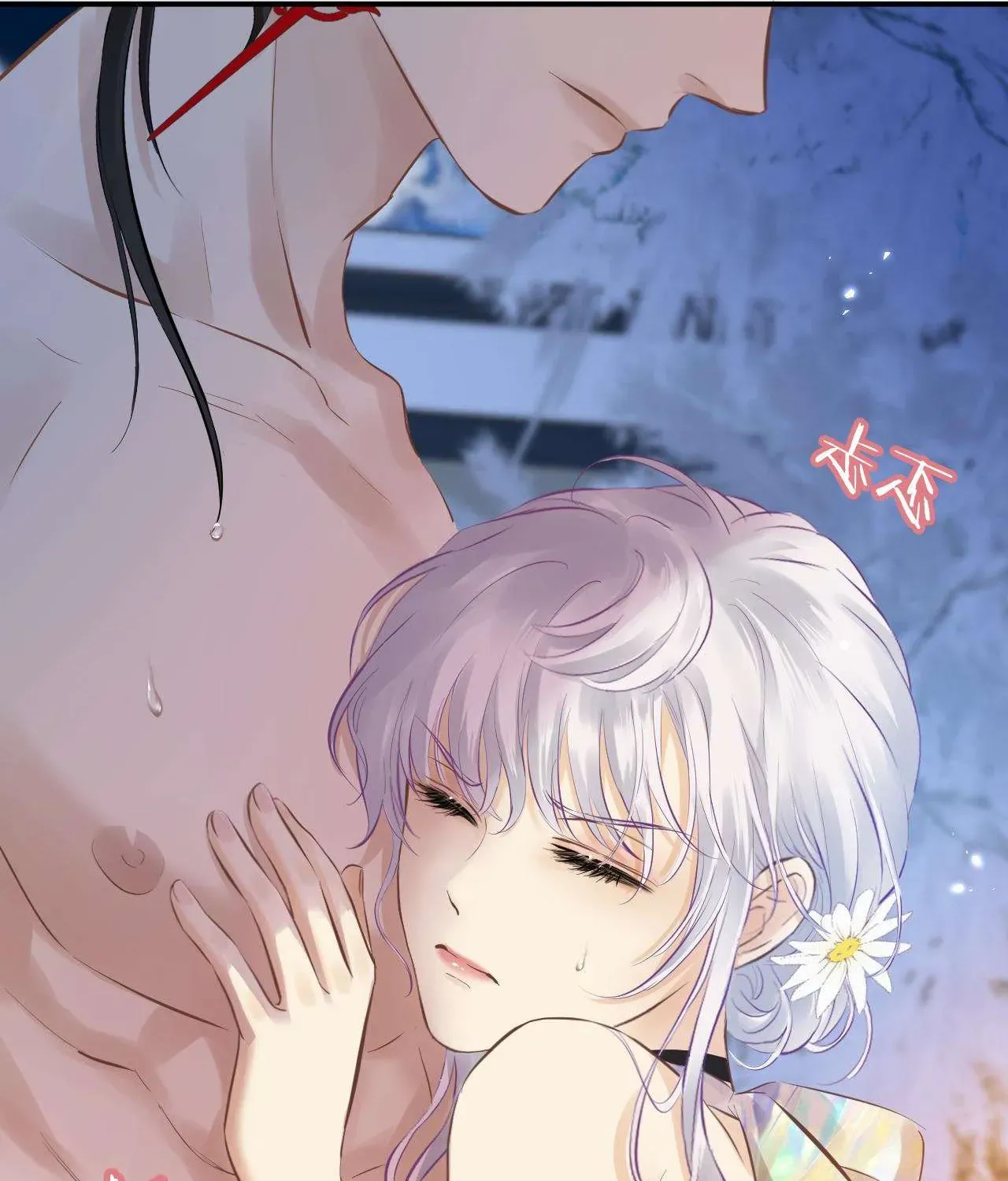 Hương Dục Niệm Chap 23 - Next Chap 24