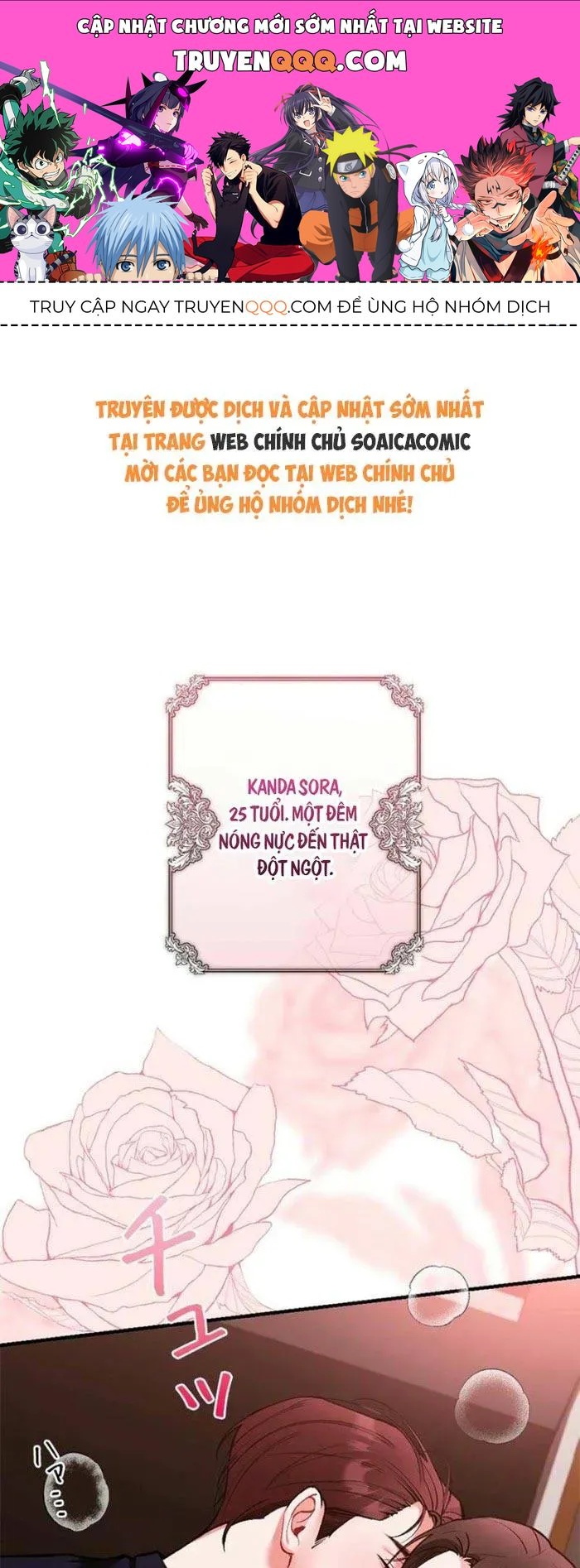 Lần Đầu Của Tổng Tài Chương 1.1 - Trang 1