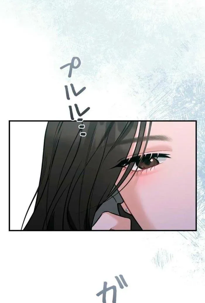 Lần Đầu Của Tổng Tài Chương 1.2 - Trang 22