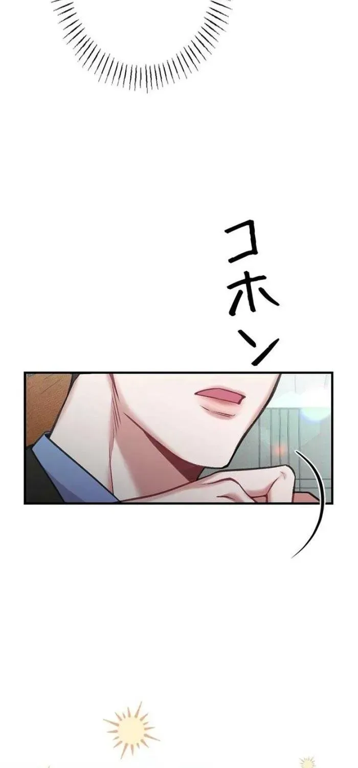 Lần Đầu Của Tổng Tài Chương 10.2 - Trang 44