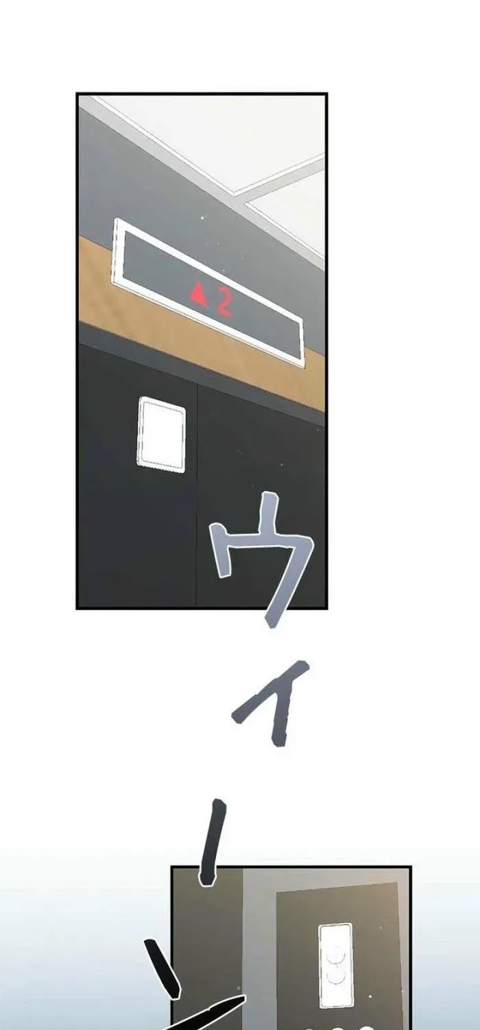 Lần Đầu Của Tổng Tài Chương 3.2 - Trang 26