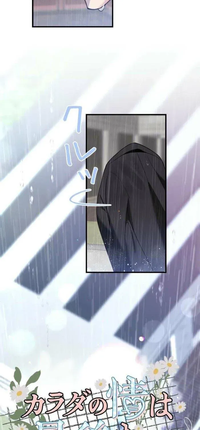 Lần Đầu Của Tổng Tài Chương 5.1 - Trang 3