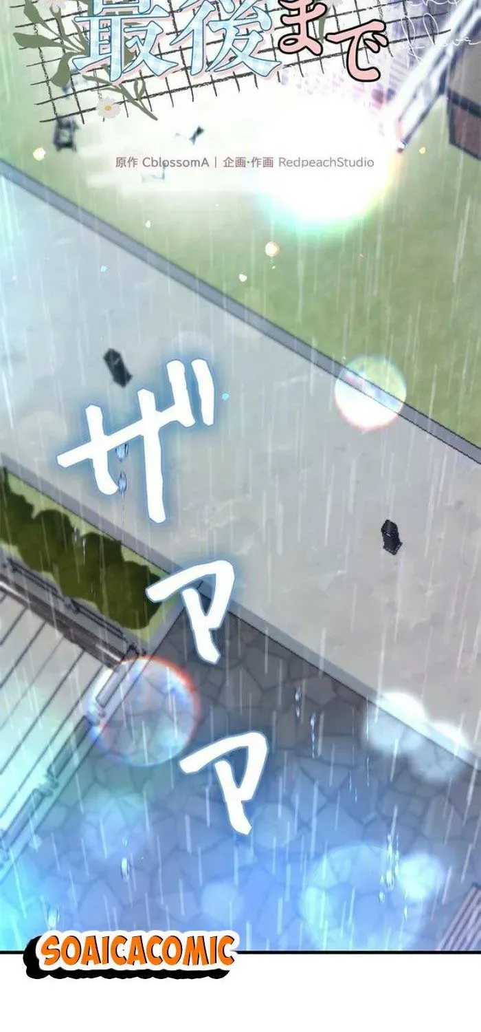 Lần Đầu Của Tổng Tài Chương 5.1 - Trang 4