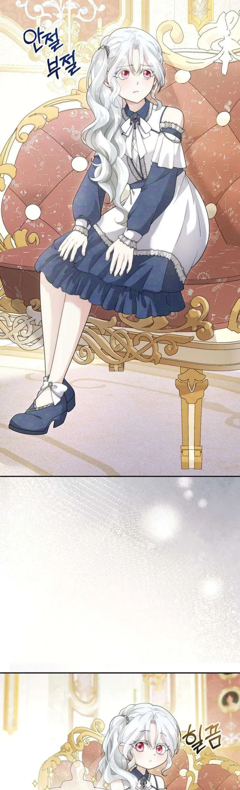 Tiểu Thư Út Của Gia Tộc Công Tước Phương Bắc Bị Lỗi Thiết Lập Rồi Chap 13 - Next Chap 14