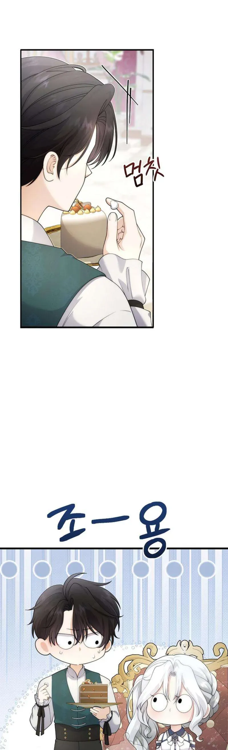 Tiểu Thư Út Của Gia Tộc Công Tước Phương Bắc Bị Lỗi Thiết Lập Rồi Chap 13 - Next Chap 14