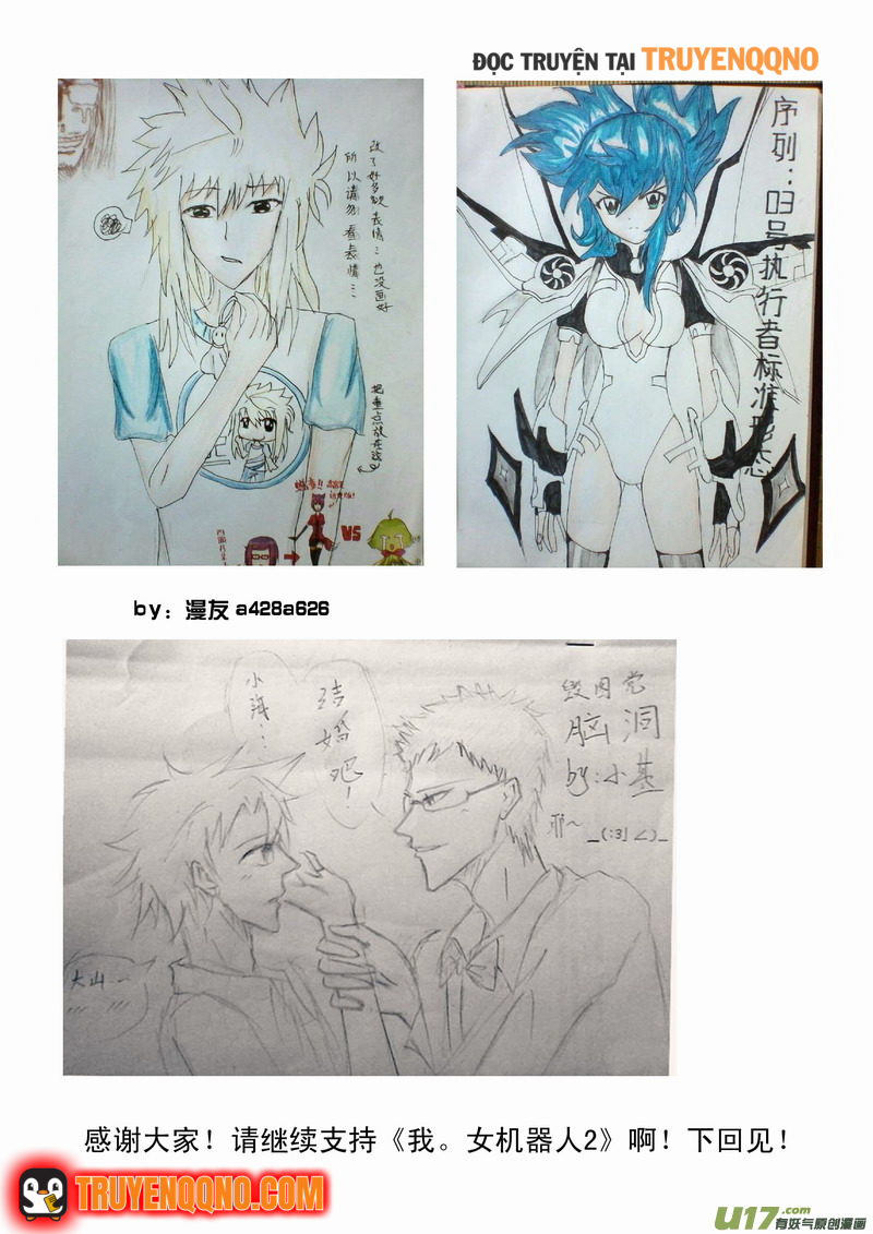 I The Female Robot Chap 152 - Next Chap 153