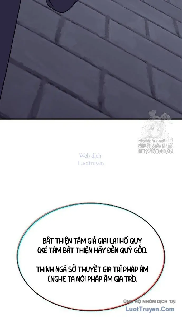 Thiên Ma Thần Quyết Trùng Sinh Chap 131 - Next Chap 132