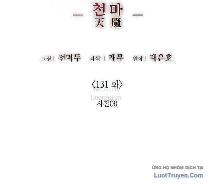 Thiên Ma Thần Quyết Trùng Sinh Chap 131 - Next Chap 132