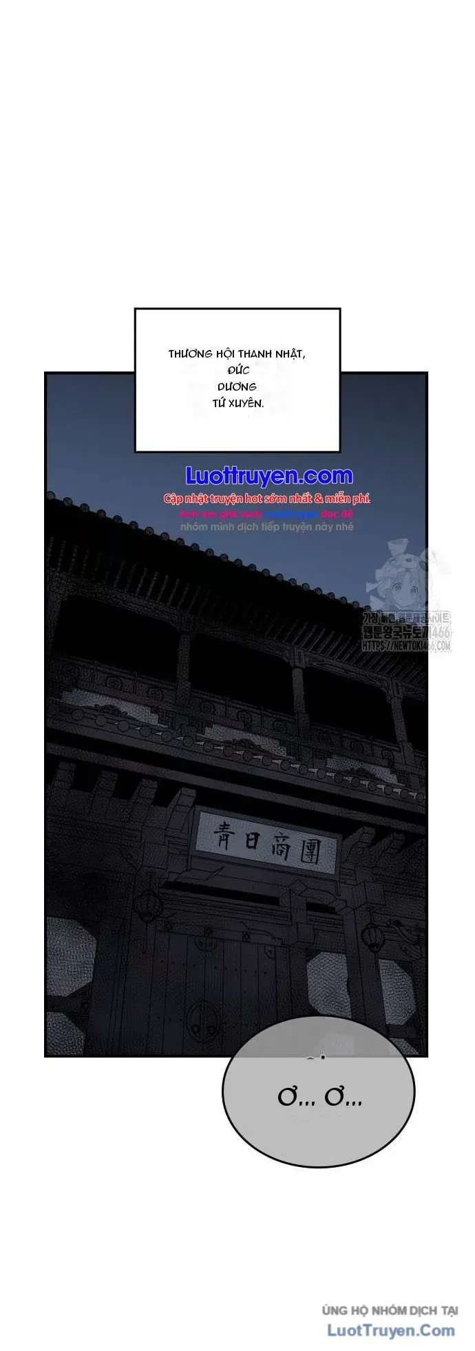 Thiên Ma Thần Quyết Trùng Sinh Chap 133 - Next Chap 134