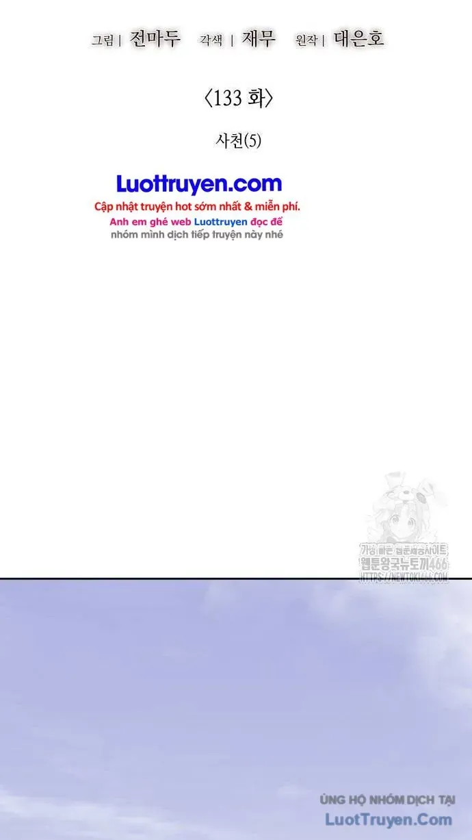 Thiên Ma Thần Quyết Trùng Sinh Chap 133 - Next Chap 134