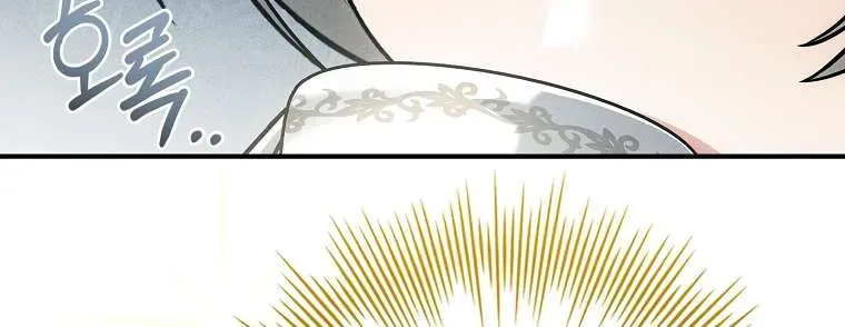 Văn Phòng Thám Tử Dành Cho Nam Chính Hối Hận! Chap 47 - Next Chap 48