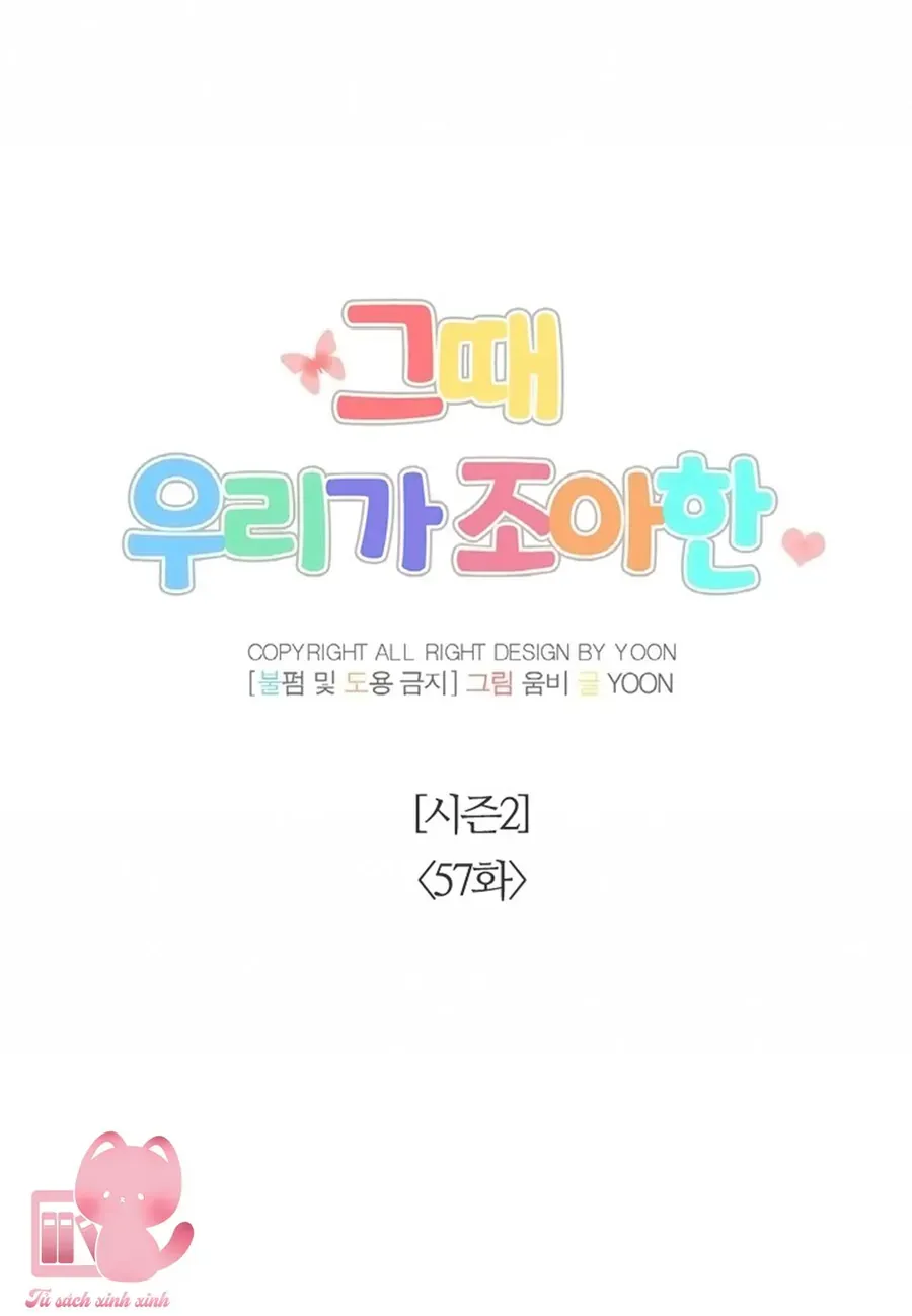 Thanh Xuân Của Chúng Ta Chap 107 - Next Chap 108