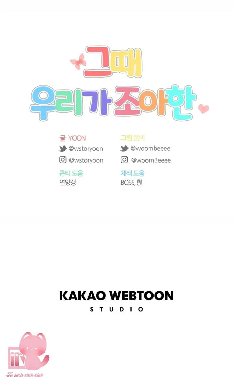 Thanh Xuân Của Chúng Ta Chap 107 - Next Chap 108