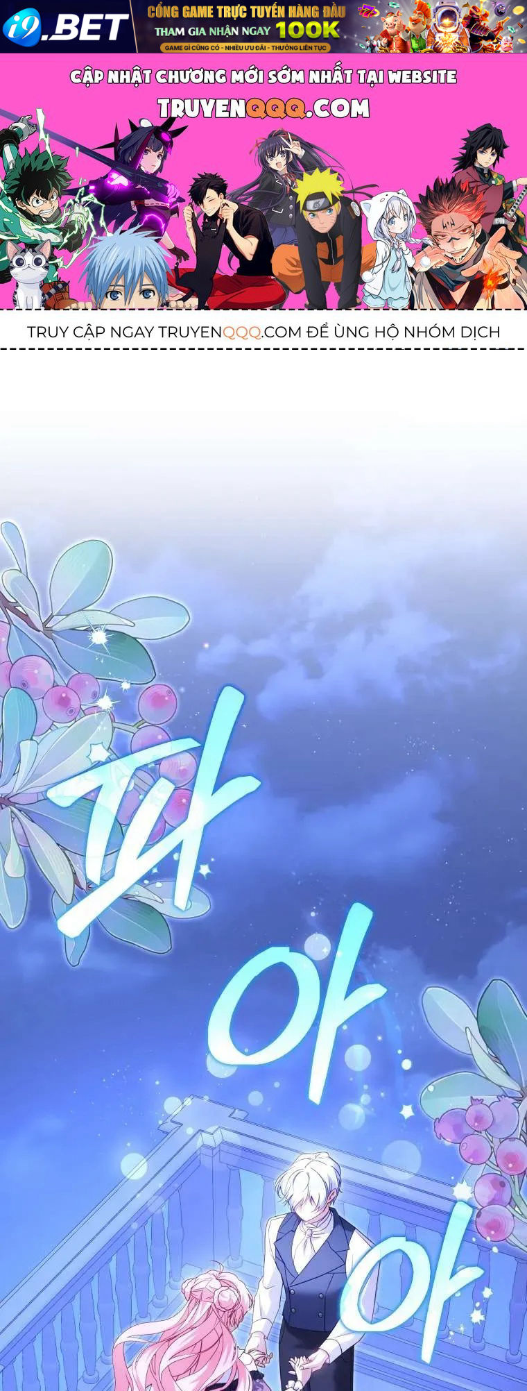 Tôi Đang Được Nuôi Dưỡng Bởi Những Kẻ Phản Diện Chap 133 - Next Chap 134