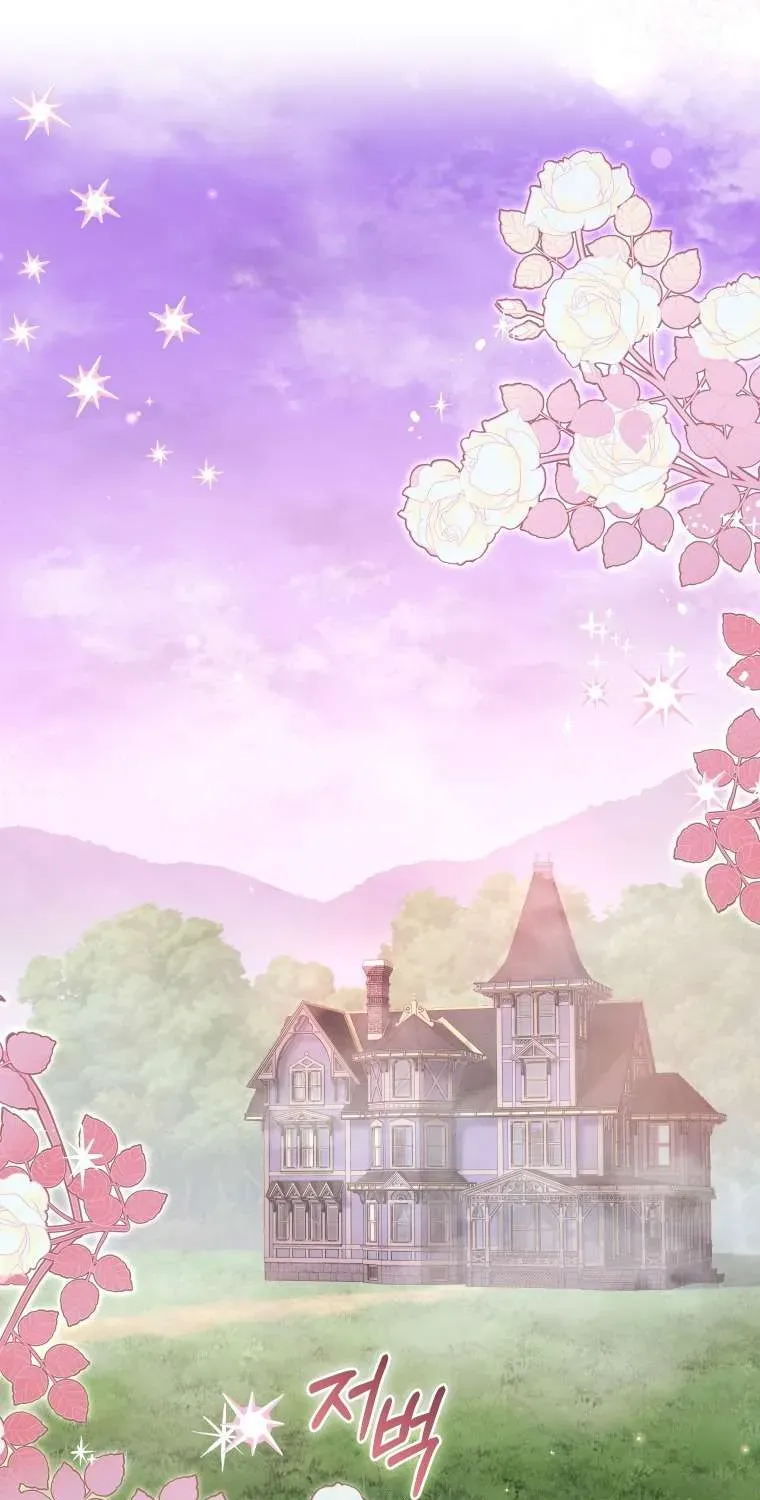 Tôi Đang Được Nuôi Dưỡng Bởi Những Kẻ Phản Diện Chap 133 - Next Chap 134