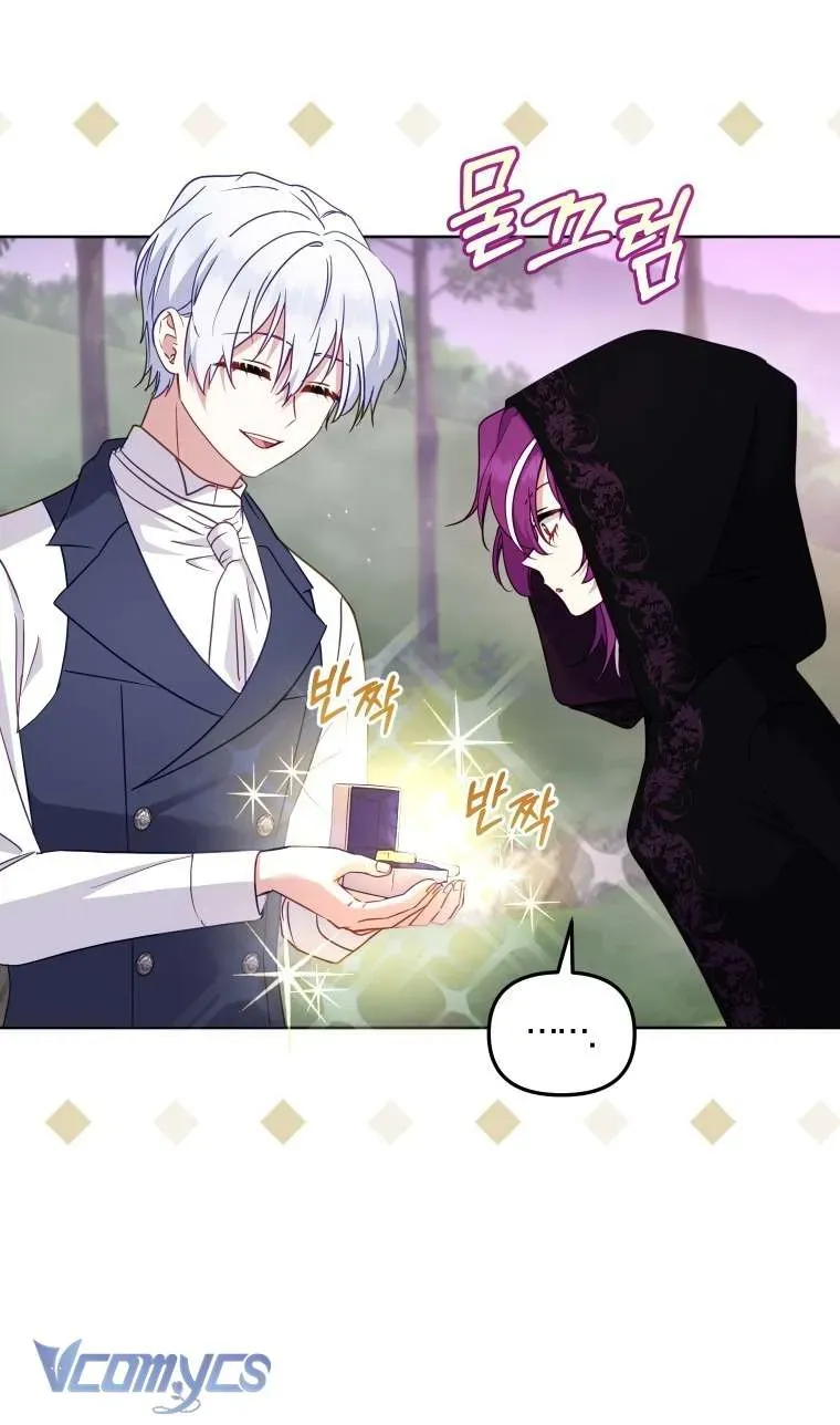 Tôi Đang Được Nuôi Dưỡng Bởi Những Kẻ Phản Diện Chap 133 - Next Chap 134