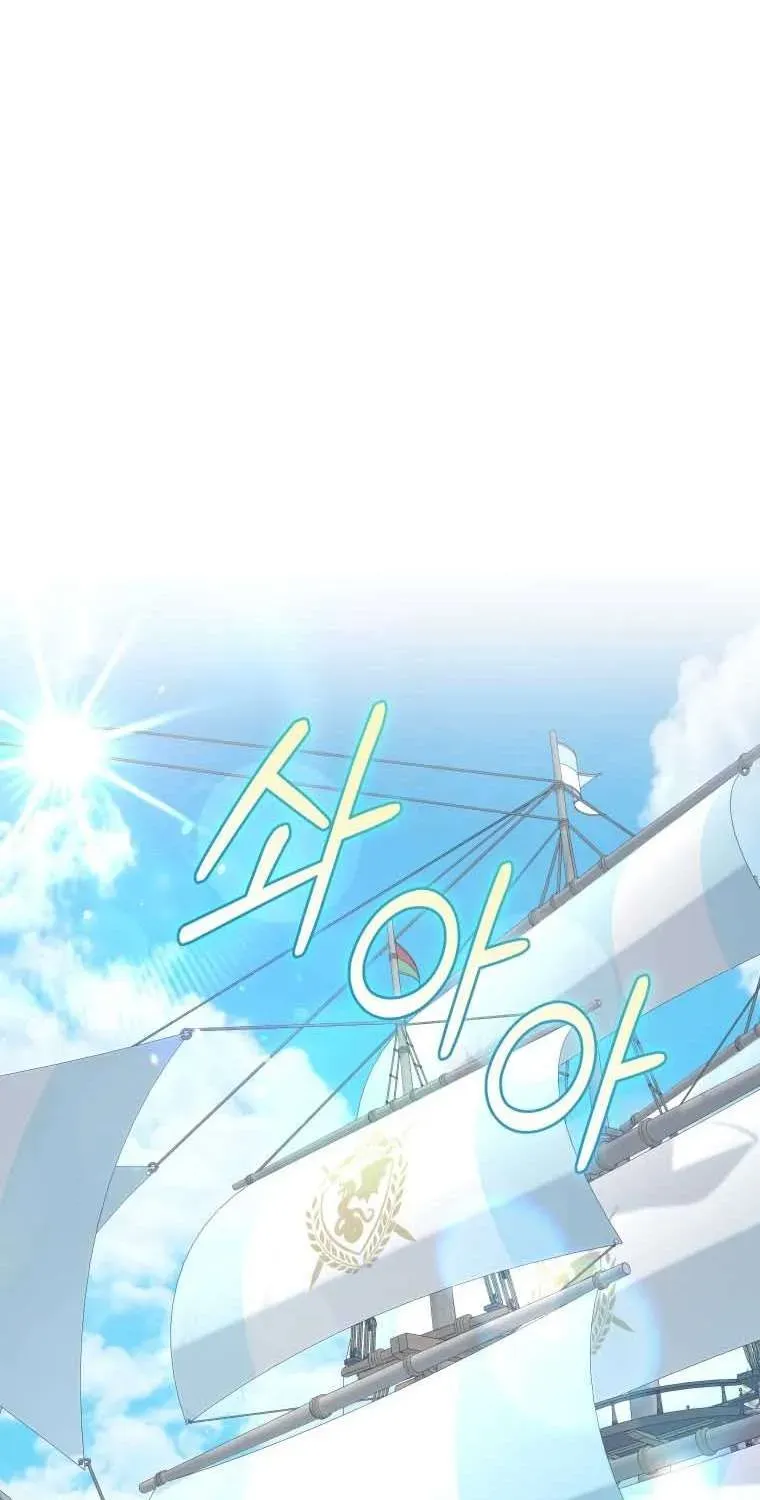 Tôi Đang Được Nuôi Dưỡng Bởi Những Kẻ Phản Diện Chap 134 - Next Chap 135