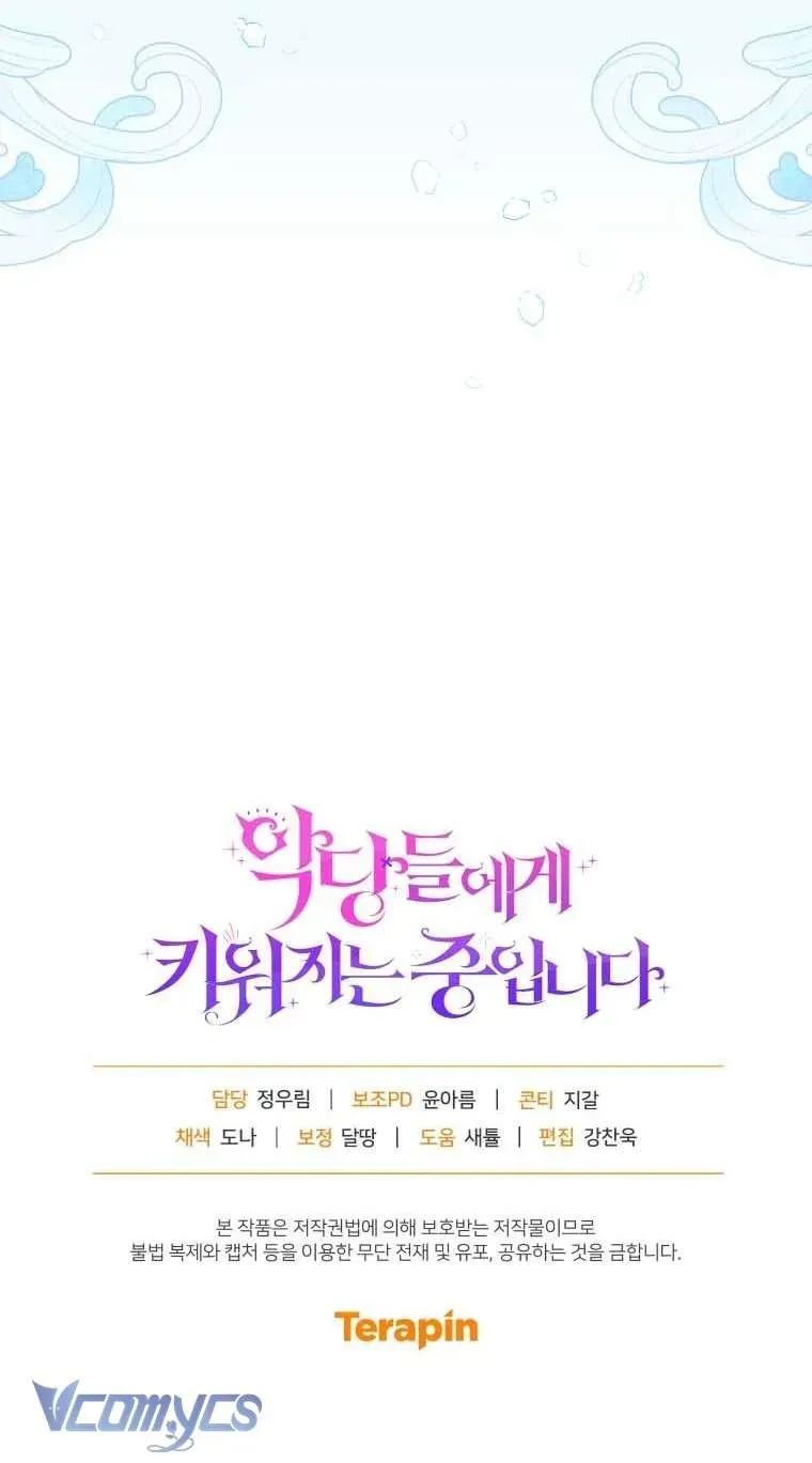 Tôi Đang Được Nuôi Dưỡng Bởi Những Kẻ Phản Diện Chap 134 - Next Chap 135