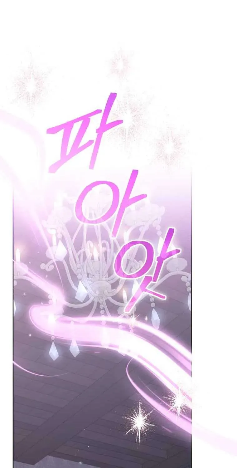 Tôi Đang Được Nuôi Dưỡng Bởi Những Kẻ Phản Diện Chap 134 - Next Chap 135