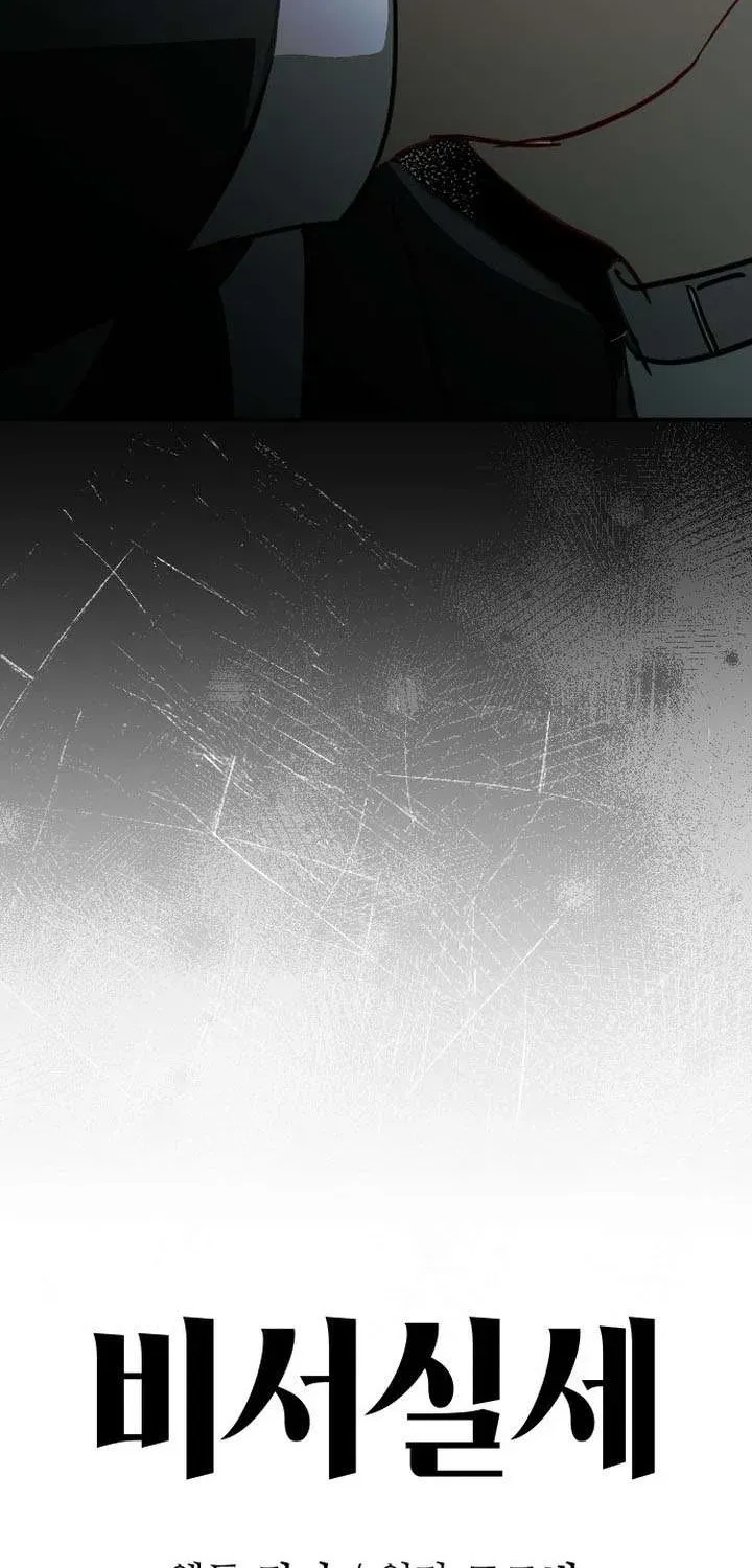 Văn Phòng Thư Ký Chap 44 - Next Chap 45