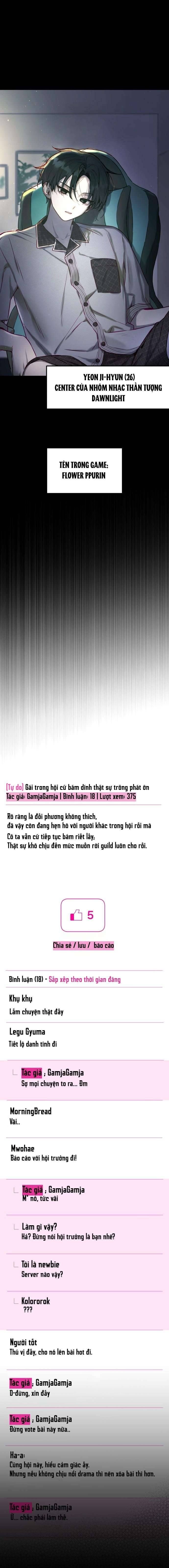 Thần Tượng Của Hội Chúng Tôi Chương 1 - Trang 26