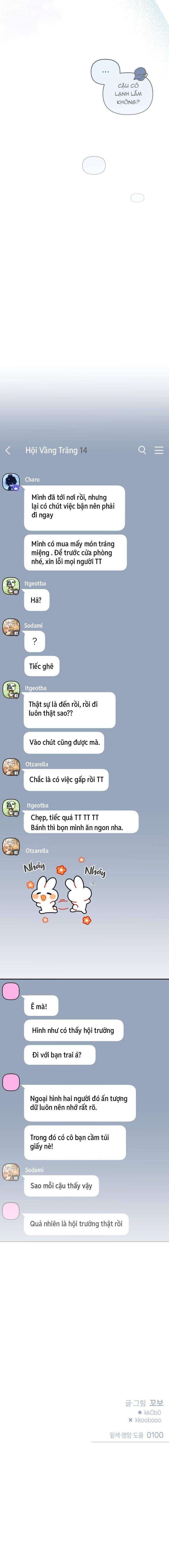 Thần Tượng Của Hội Chúng Tôi Chương 22 - Trang 12