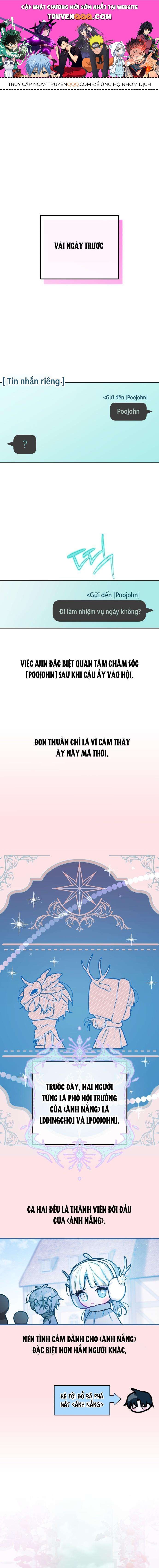 Thần Tượng Của Hội Chúng Tôi Chương 26 - Trang 1