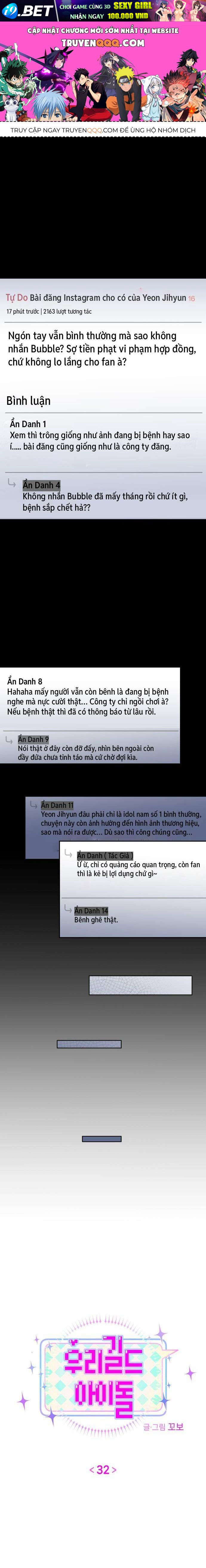 Thần Tượng Của Hội Chúng Tôi Chương 32 - Trang 1