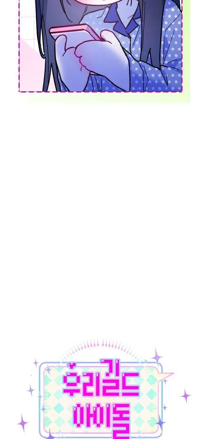 Thần Tượng Của Hội Chúng Tôi Chương 33 - Trang 22