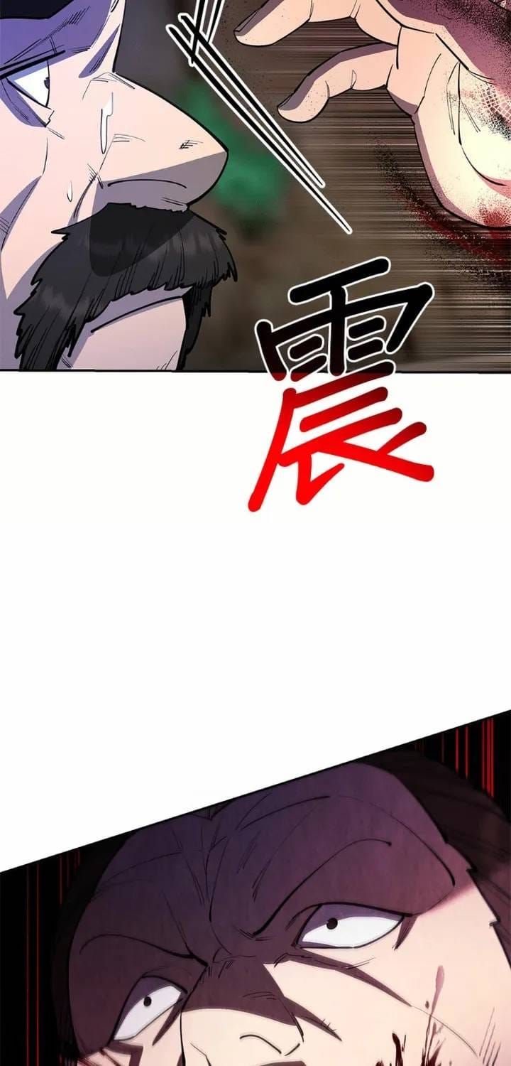 Thiên Hạ Đệ Nhất Đại Sư Huynh Chap 177 - Next Chap 178