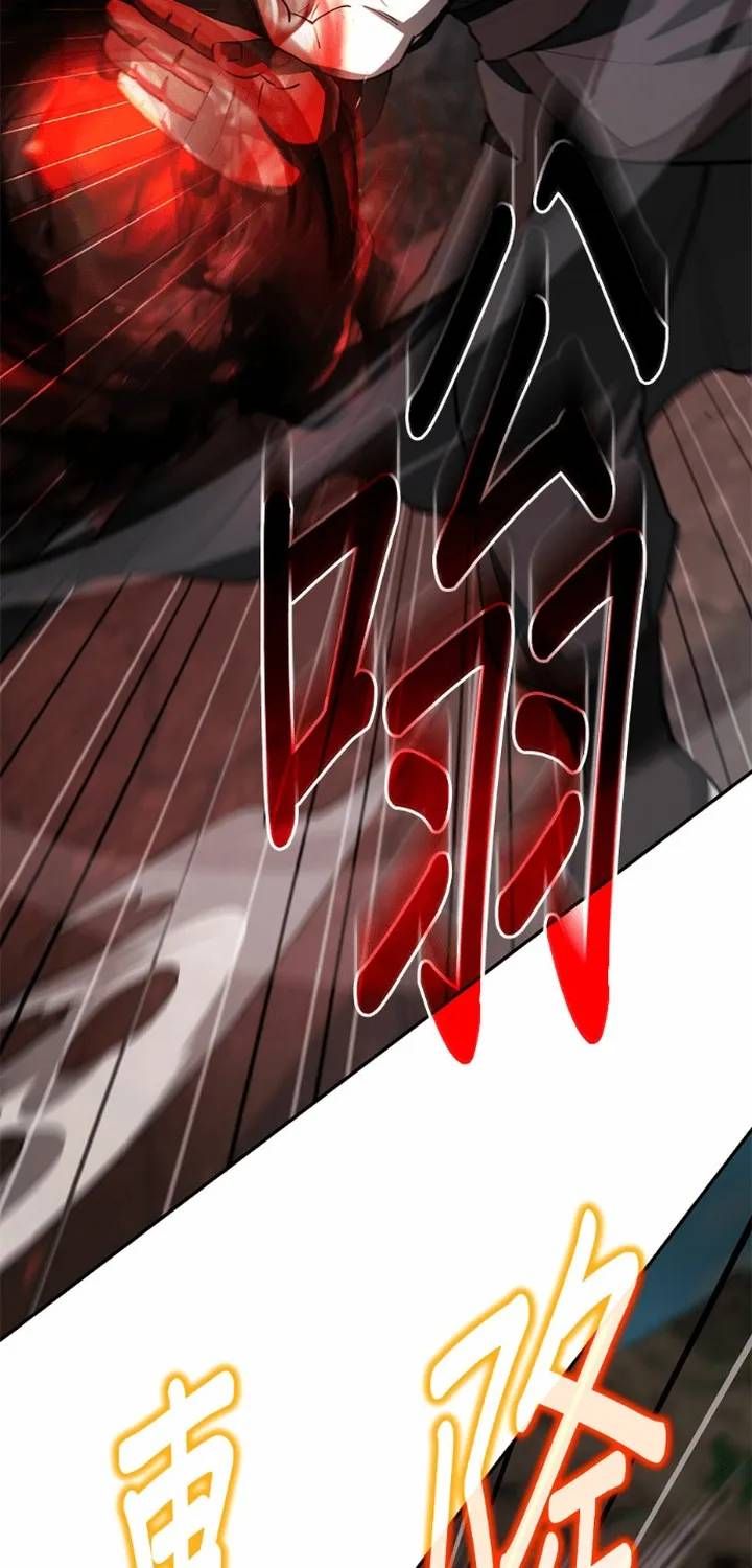 Thiên Hạ Đệ Nhất Đại Sư Huynh Chap 177 - Next Chap 178