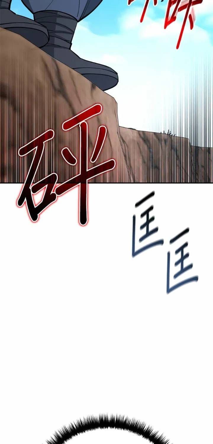 Thiên Hạ Đệ Nhất Đại Sư Huynh Chap 177 - Next Chap 178