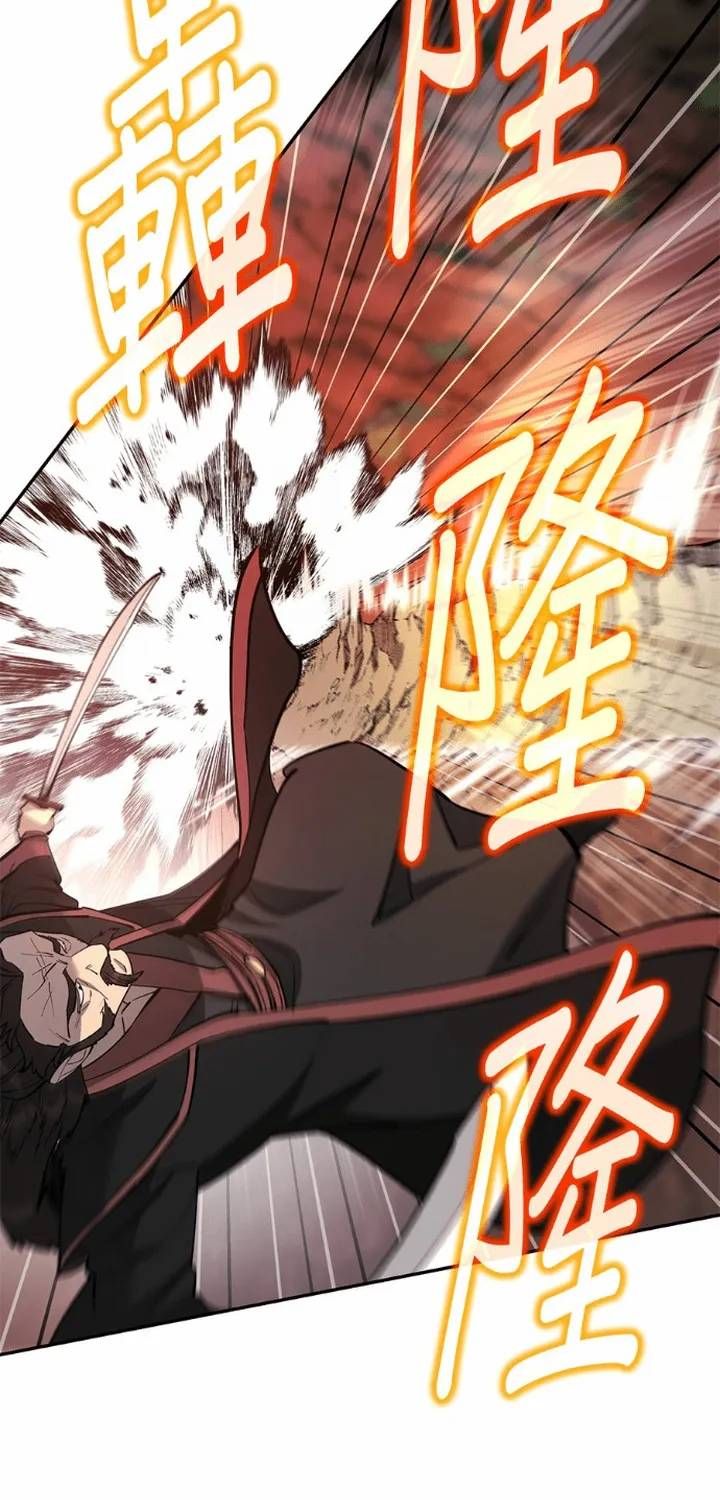 Thiên Hạ Đệ Nhất Đại Sư Huynh Chap 177 - Next Chap 178