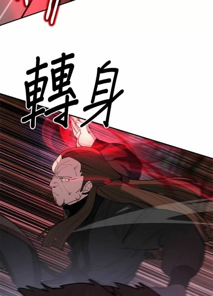 Thiên Hạ Đệ Nhất Đại Sư Huynh Chap 177 - Next Chap 178