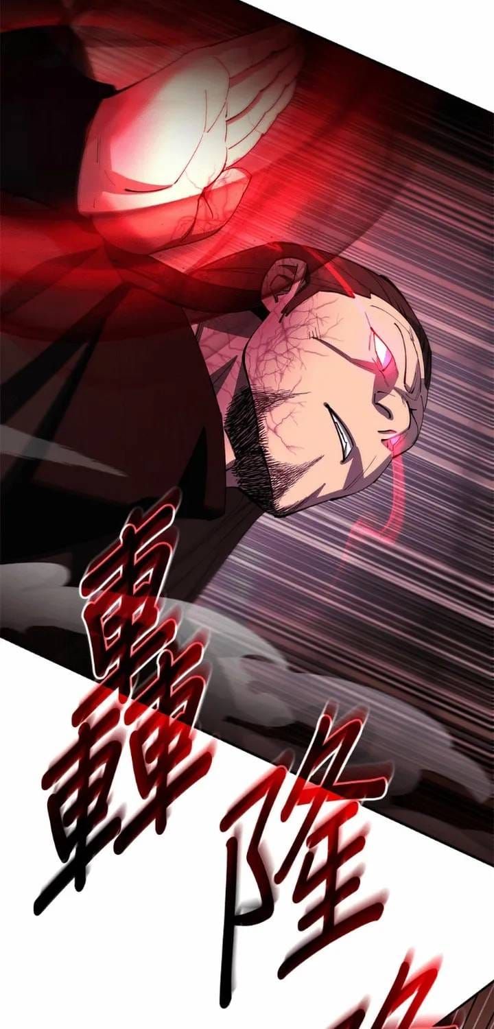 Thiên Hạ Đệ Nhất Đại Sư Huynh Chap 177 - Next Chap 178