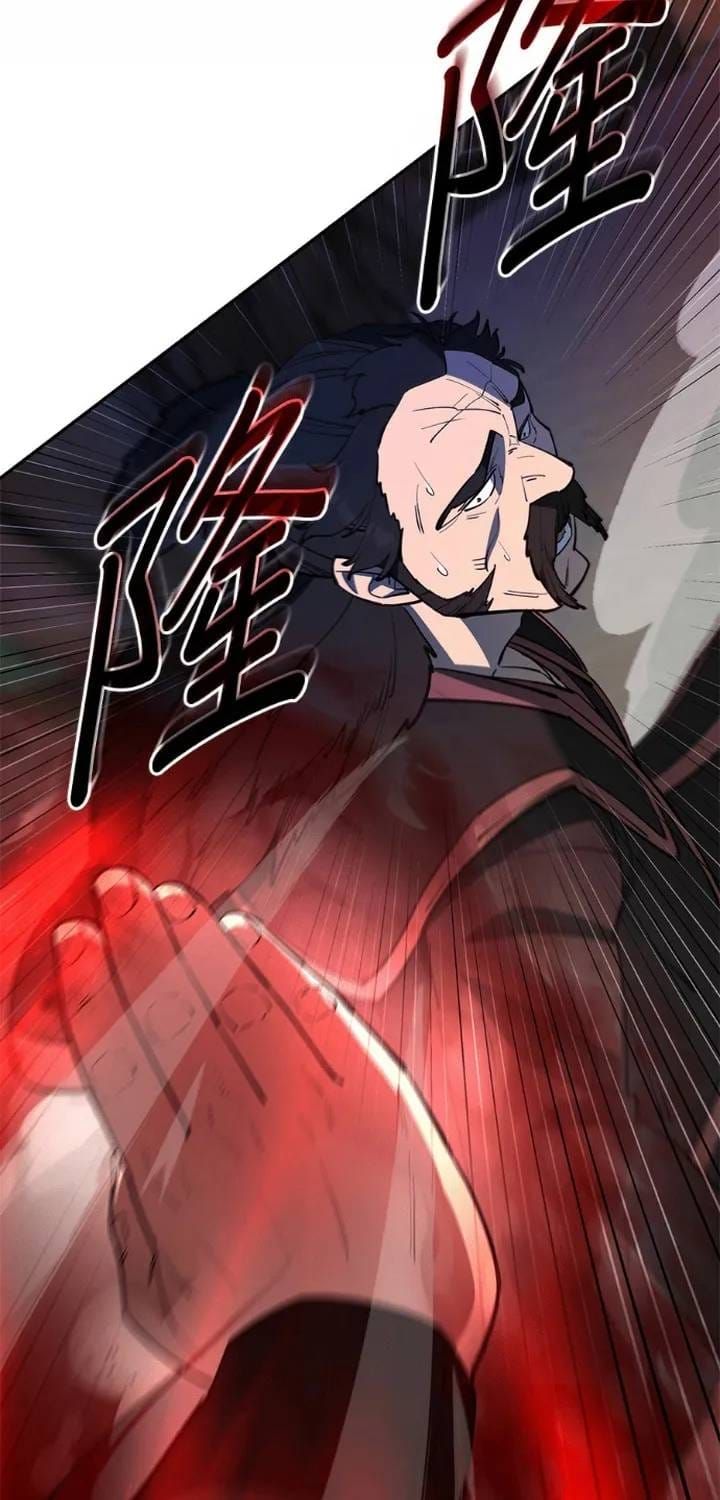 Thiên Hạ Đệ Nhất Đại Sư Huynh Chap 177 - Next Chap 178