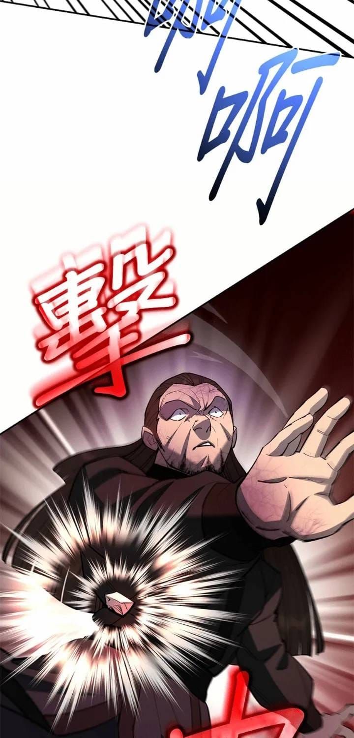 Thiên Hạ Đệ Nhất Đại Sư Huynh Chap 177 - Next Chap 178