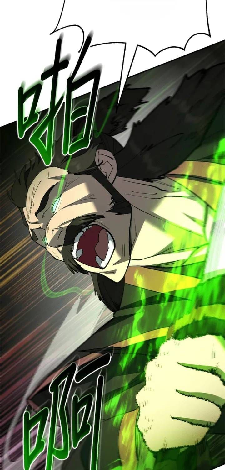 Thiên Hạ Đệ Nhất Đại Sư Huynh Chap 177 - Next Chap 178