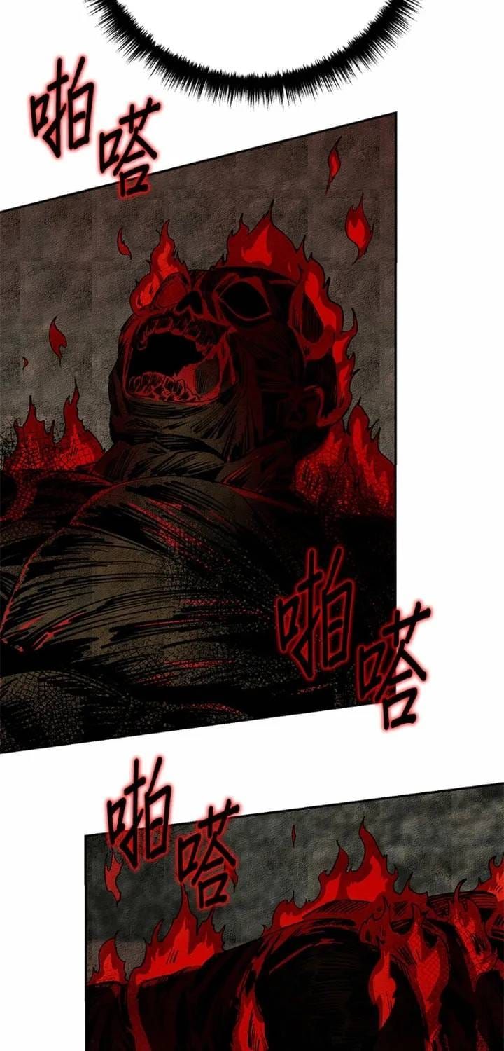 Thiên Hạ Đệ Nhất Đại Sư Huynh Chap 177 - Next Chap 178