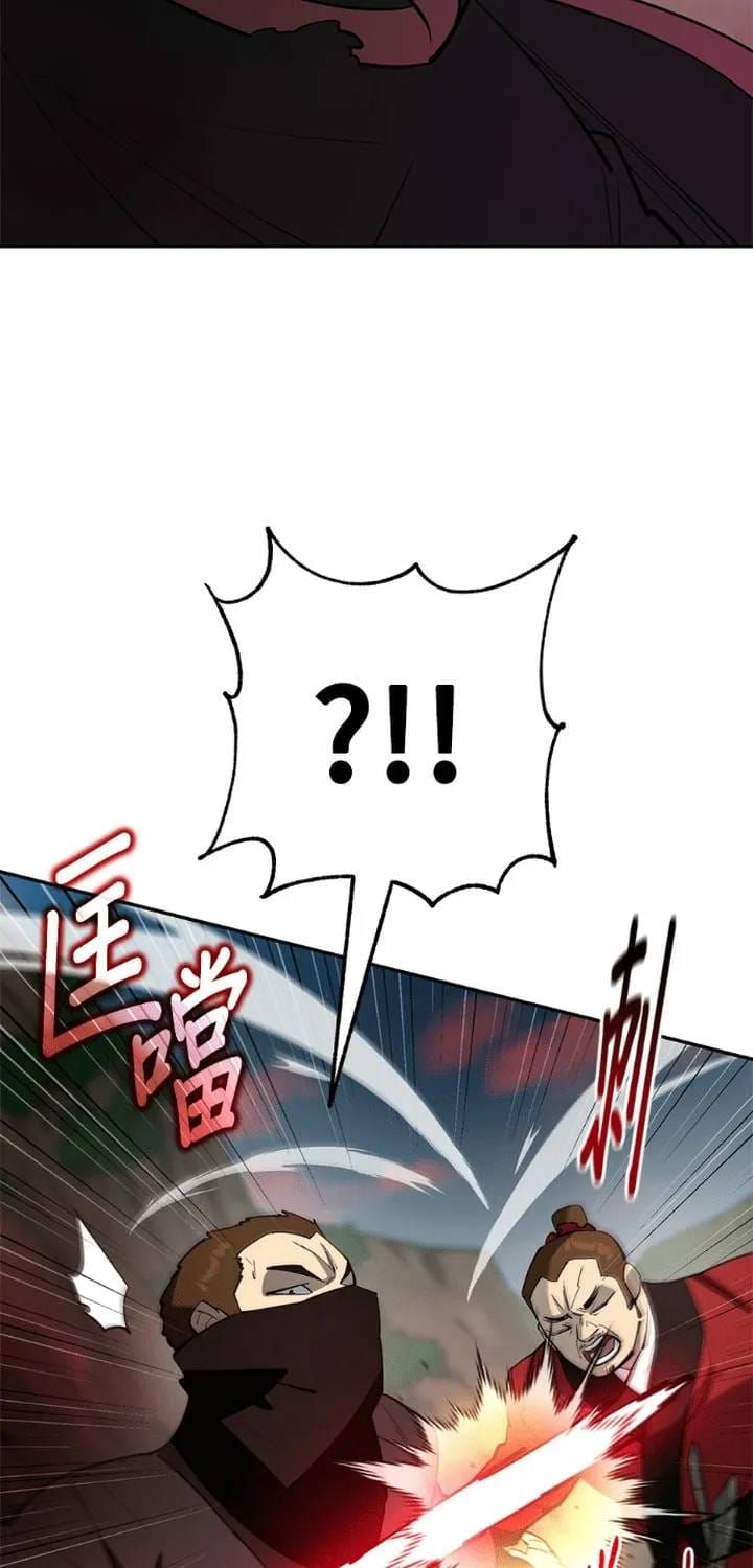 Thiên Hạ Đệ Nhất Đại Sư Huynh Chap 177 - Next Chap 178