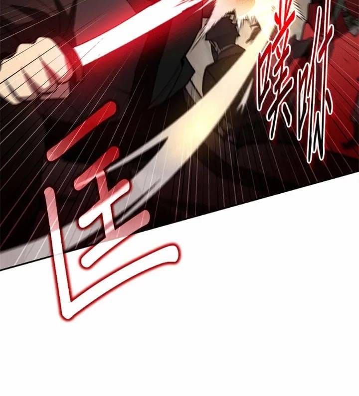 Thiên Hạ Đệ Nhất Đại Sư Huynh Chap 177 - Next Chap 178