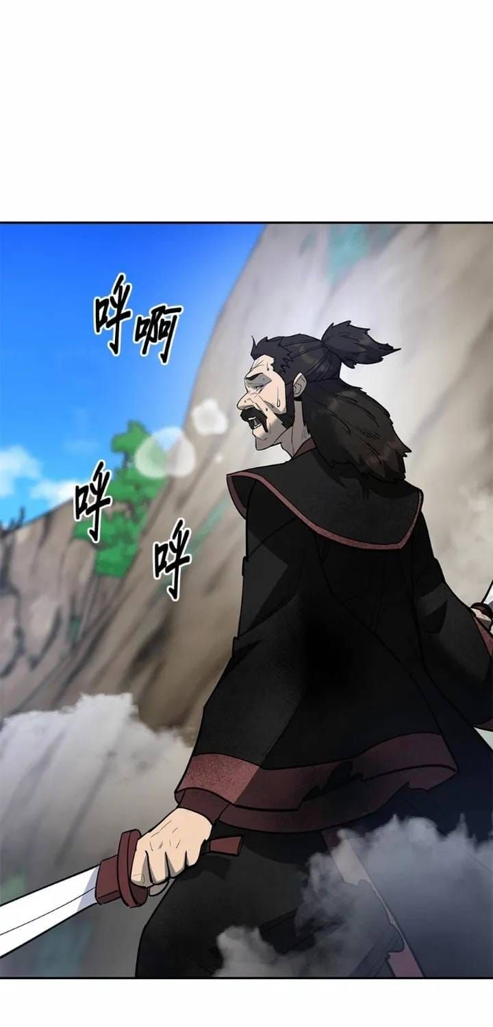 Thiên Hạ Đệ Nhất Đại Sư Huynh Chap 177 - Next Chap 178