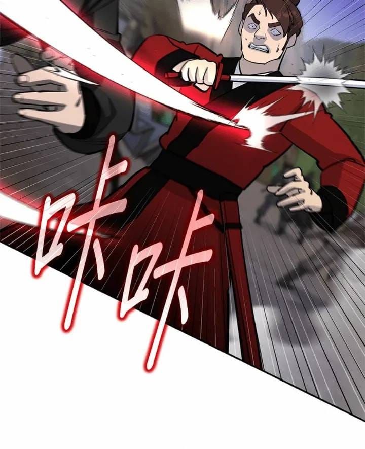 Thiên Hạ Đệ Nhất Đại Sư Huynh Chap 177 - Next Chap 178