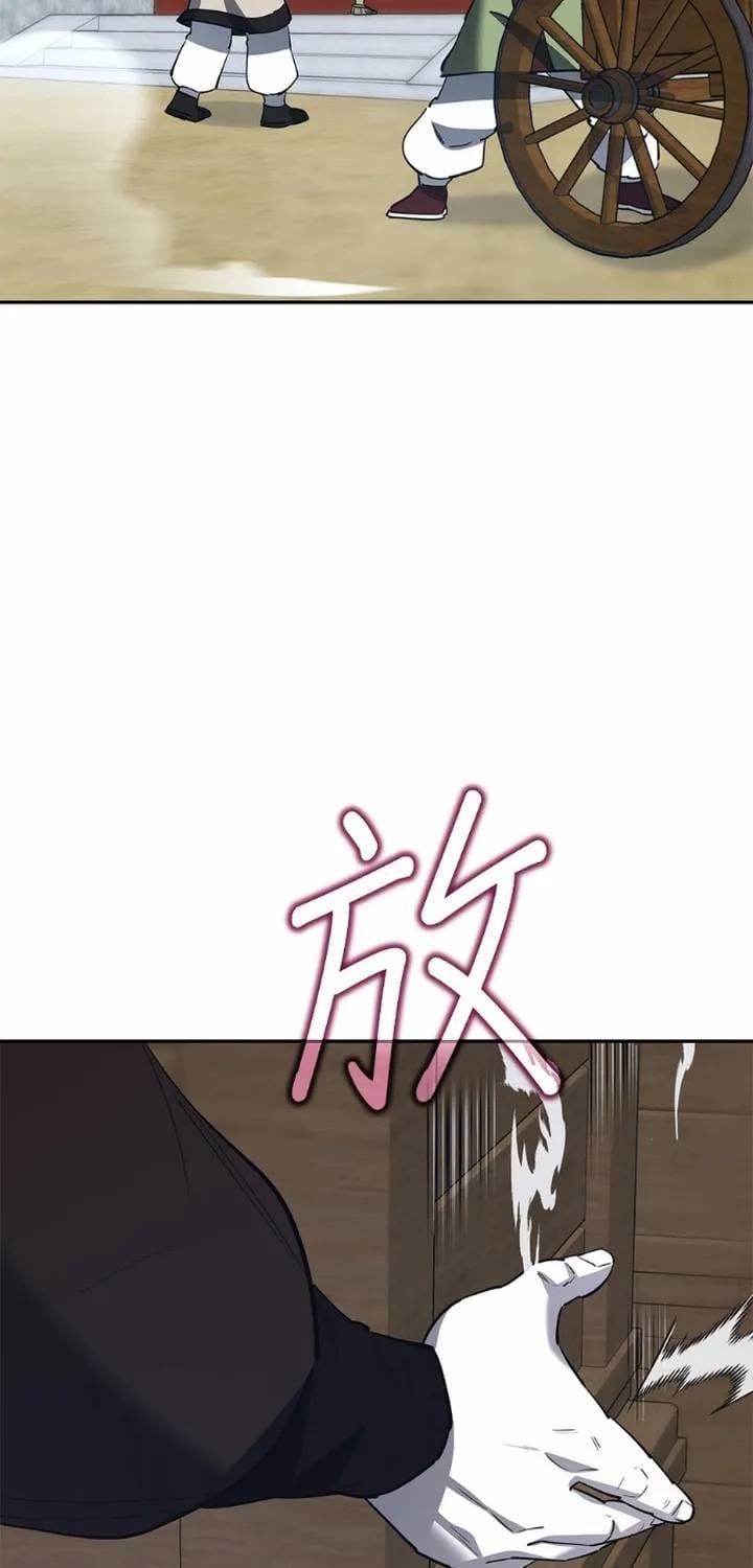 Thiên Hạ Đệ Nhất Đại Sư Huynh Chap 177 - Next Chap 178