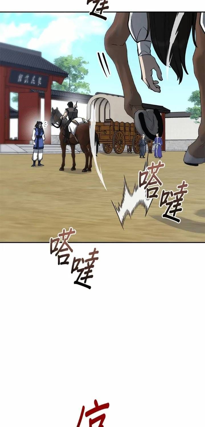 Thiên Hạ Đệ Nhất Đại Sư Huynh Chap 177 - Next Chap 178