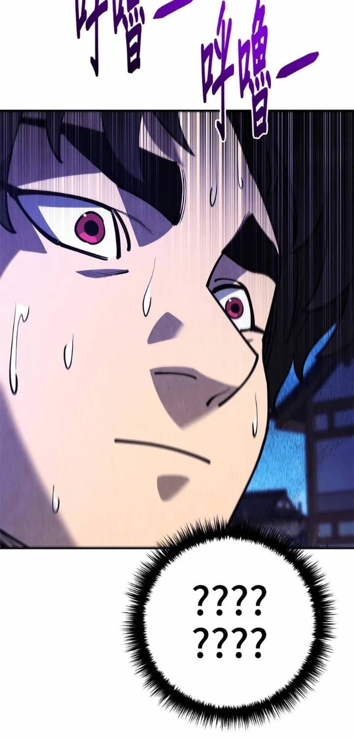 Thiên Hạ Đệ Nhất Đại Sư Huynh Chap 177 - Next Chap 178