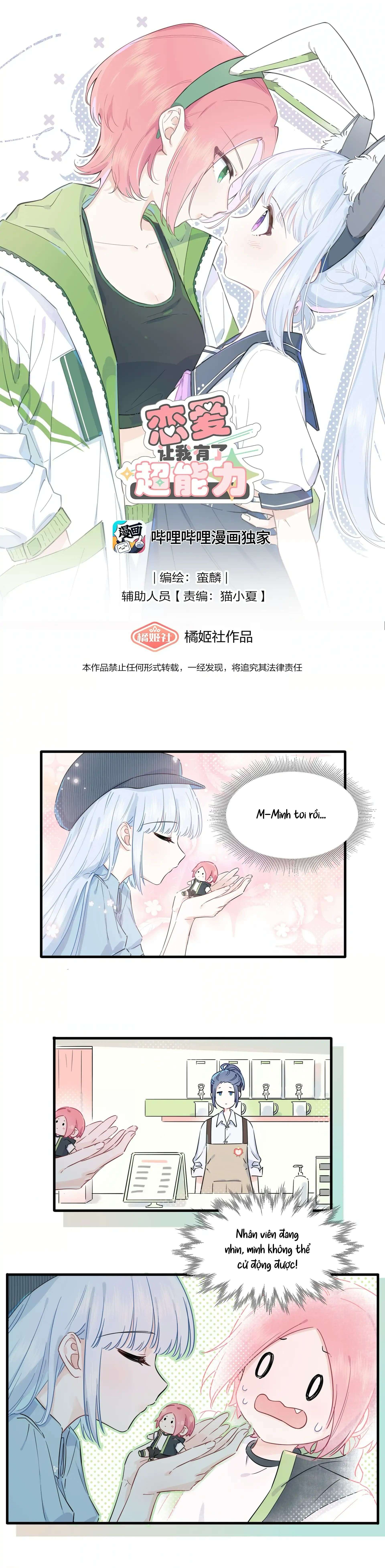 Yêu Đương Khiến Tôi Có Siêu Năng Lực Chương 15 - Trang 2